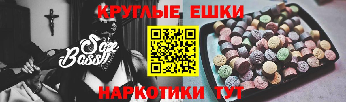 ЭКСТАЗИ диски  KRAKEN ТОР  ЭКСТАЗИ  Малгобек  Вход с VPN 