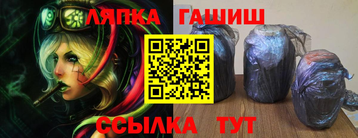 Гашиш Cannabis Малгобек