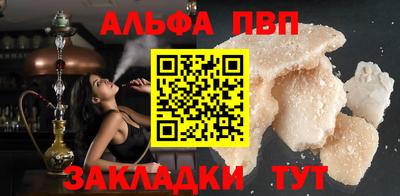 COCAINE Кимры