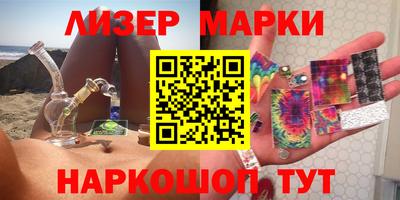 бошки Кинель