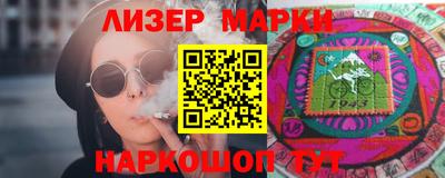 бошки Кинель
