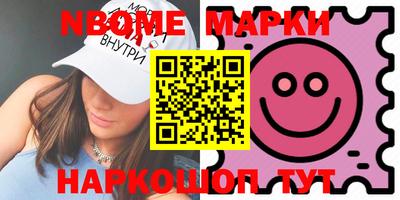 бошки Кинель