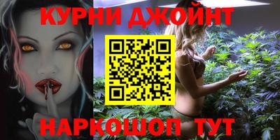бошки Кинель