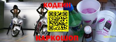 бошки Кинель