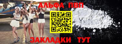 бошки Кинель