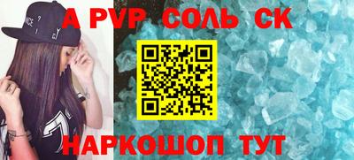apvp Кингисепп