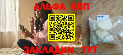 apvp Кингисепп