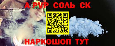 мескалин Усть-Джегута