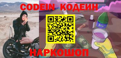 бошки Кинель