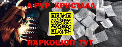бошки Кинель
