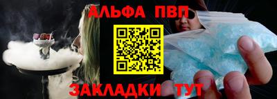 apvp Кингисепп