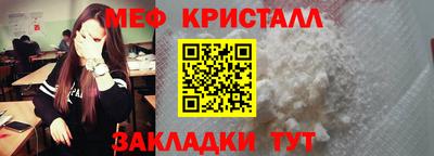 бошки Кинель
