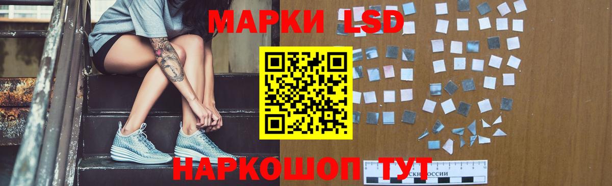 ЛСД экстази кислота  Лсд 25 экстази ecstasy  Вход с VPN  Малгобек 