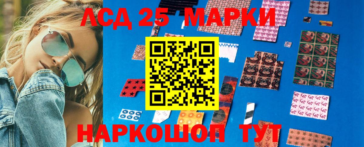 Малгобек  Марки N-bome  Вход с VPN  Марки N-bome 1,8мг 