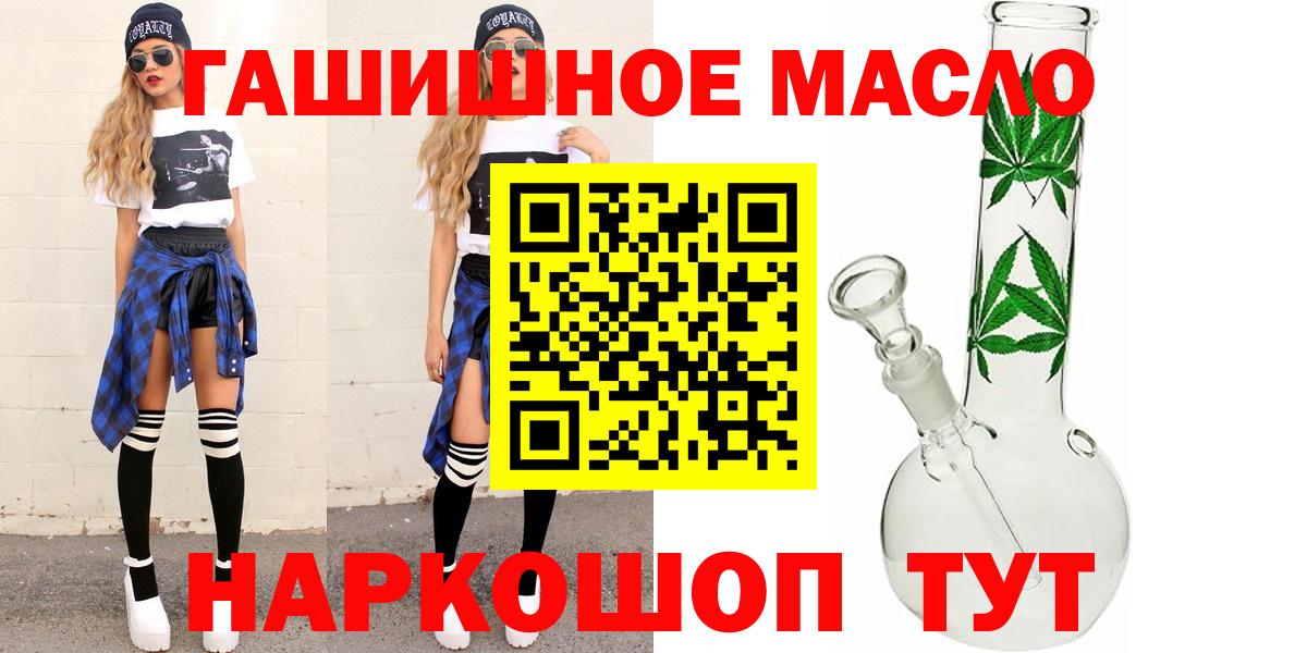 Дистиллят ТГК жижа  Вход с VPN  Малгобек 