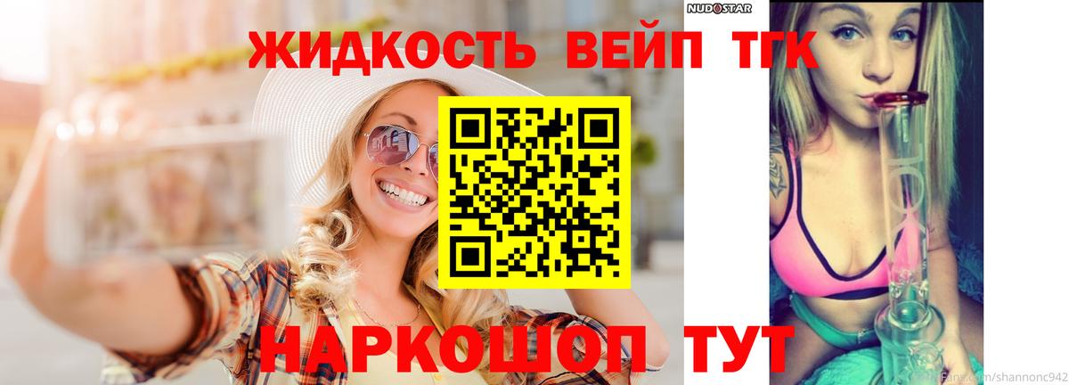 Где купить наркотики?  Канабис  Малгобек  Меф МЯУ МЯУ   Экстази  ГАШ  Вход с VPN 