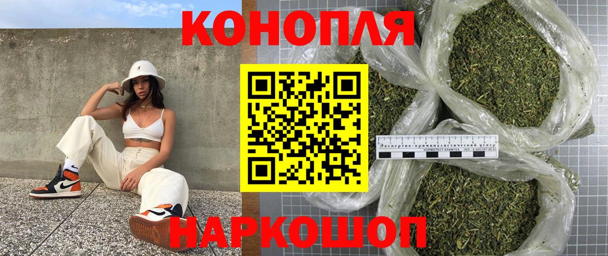 Каннабис AK-47  Бошки марихуана THC 21%  Малгобек  Вход с VPN 